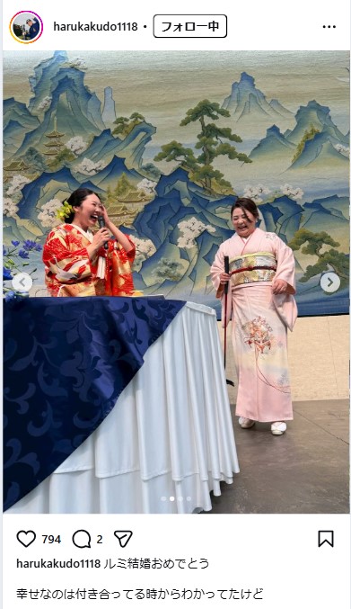 工藤遥加のインスタグラムから