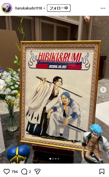 工藤遥加のインスタグラムから