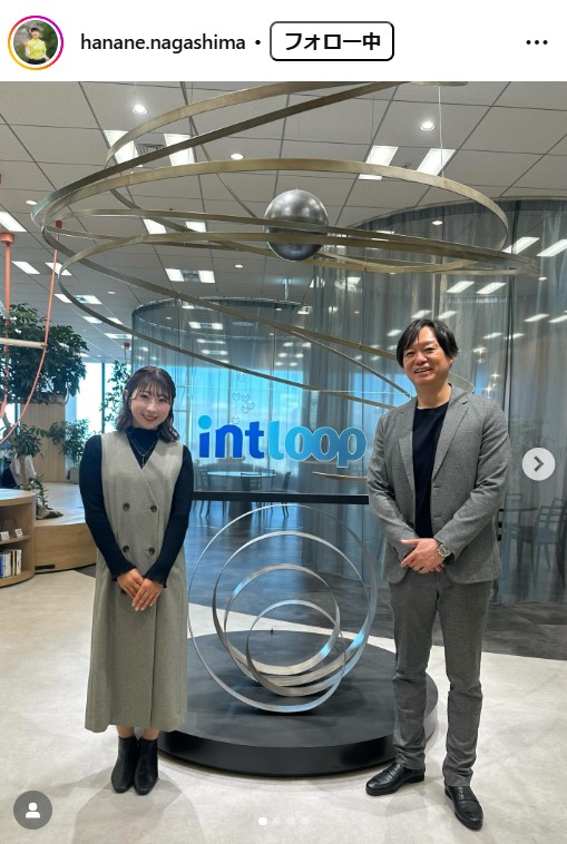 永嶋花音のインスタグラムから