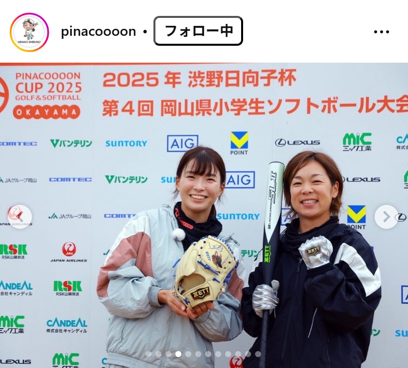 渋野日向子のインスタグラムから