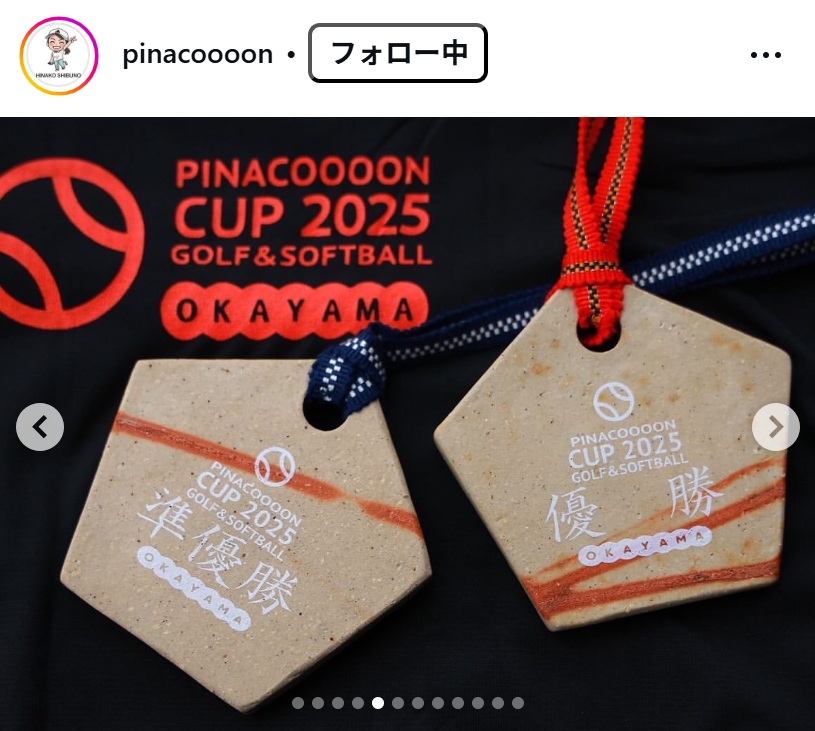 渋野日向子のインスタグラムから