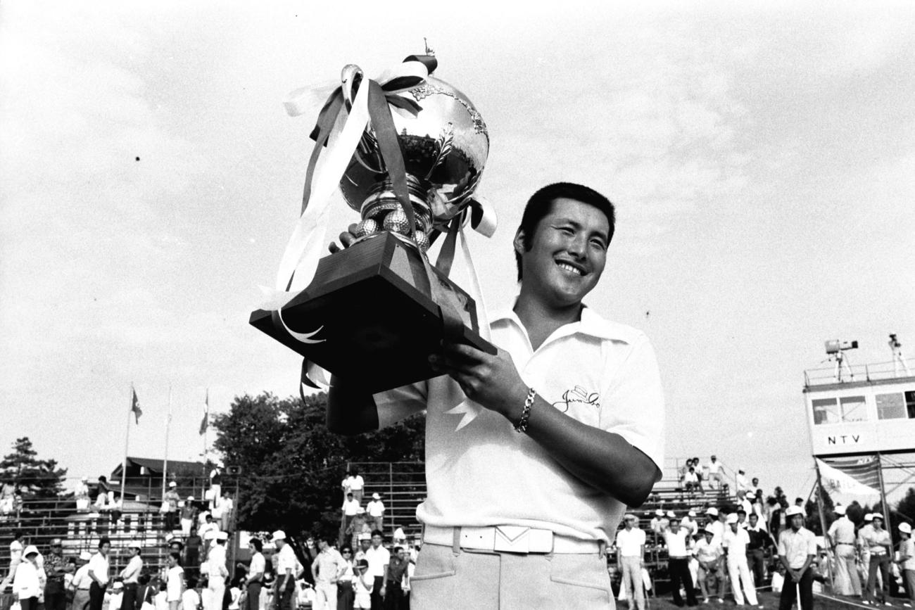 産報クラシック　優勝しトロフィーを持つジャンボ尾崎さん（1976年9月撮影）