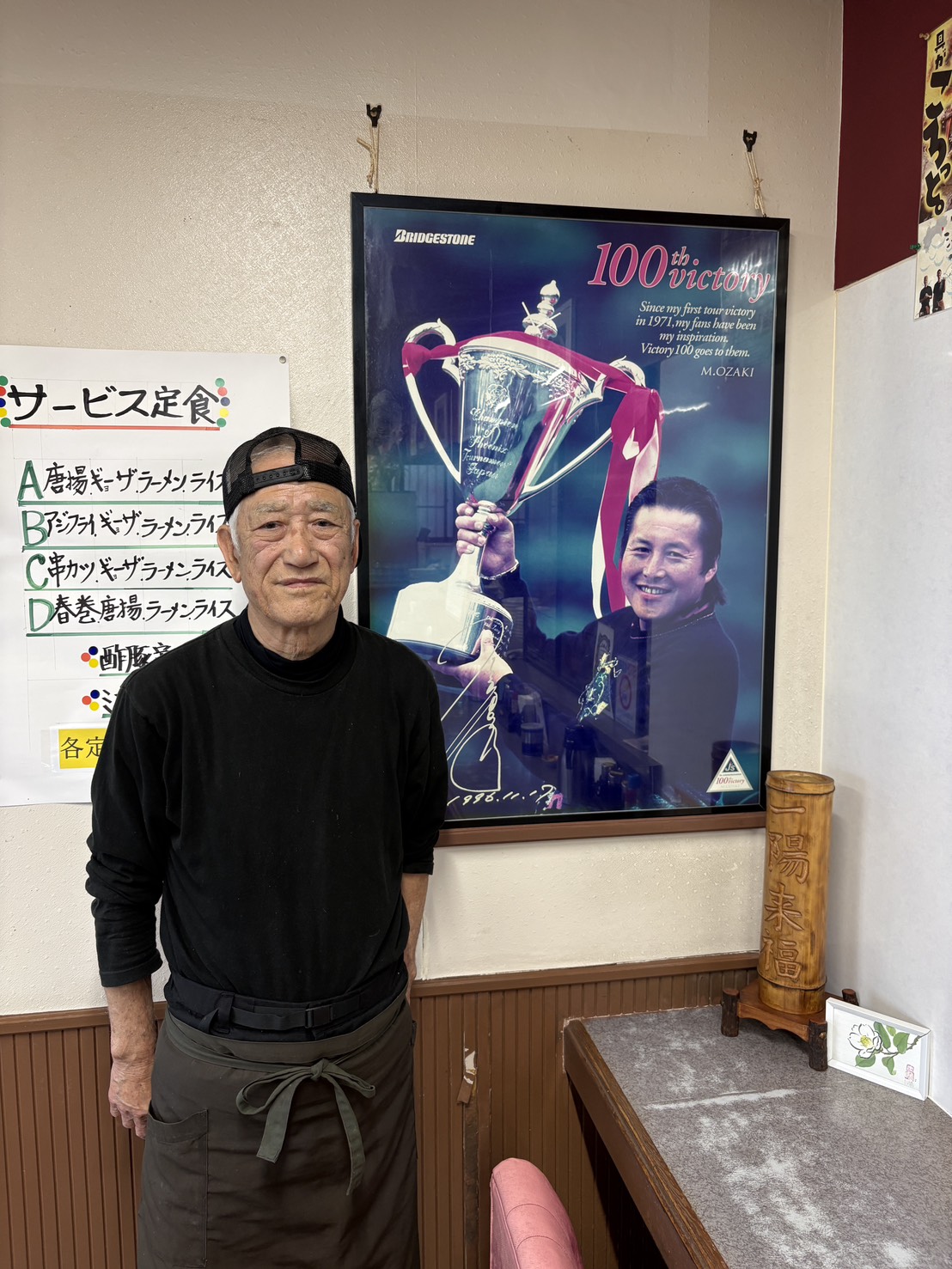 尾崎さんの中学時代の先輩で、地元徳島・海陽町のラーメン店「豚皇那佐」の主人・戎谷誠文さんも訃報に驚いた（提供写真）