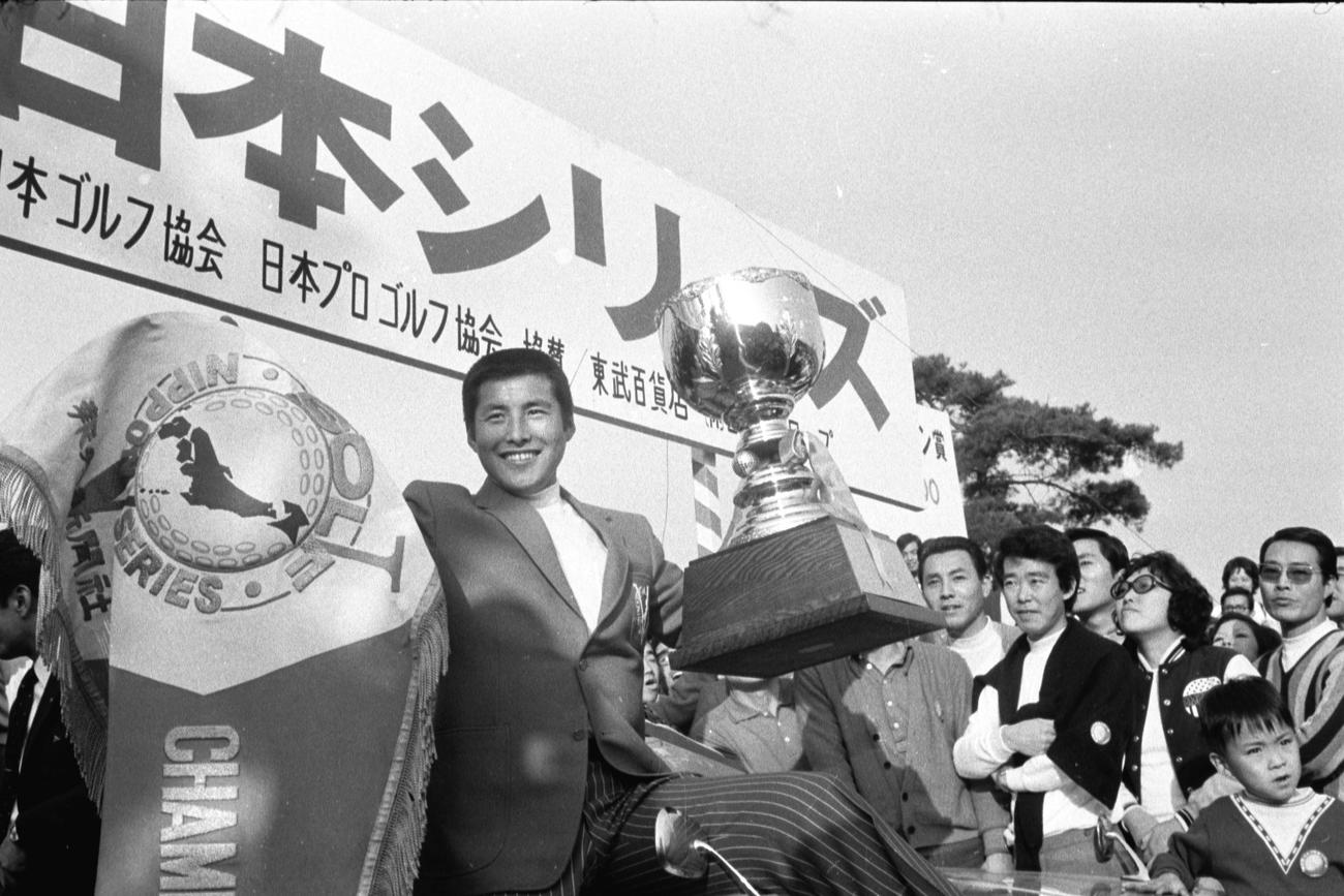 トロフィーを手に笑顔を見せる尾崎将司さん