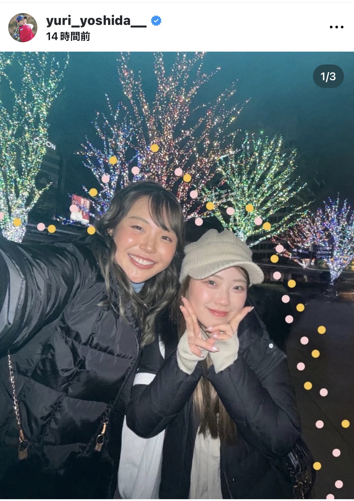 吉田優利のインスタグラムから