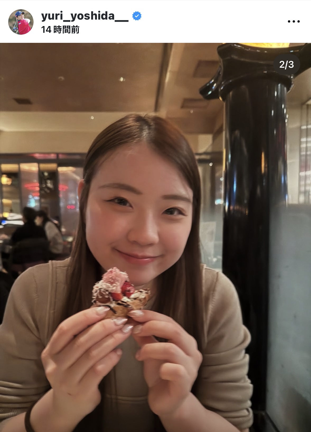 吉田優利のインスタグラムから
