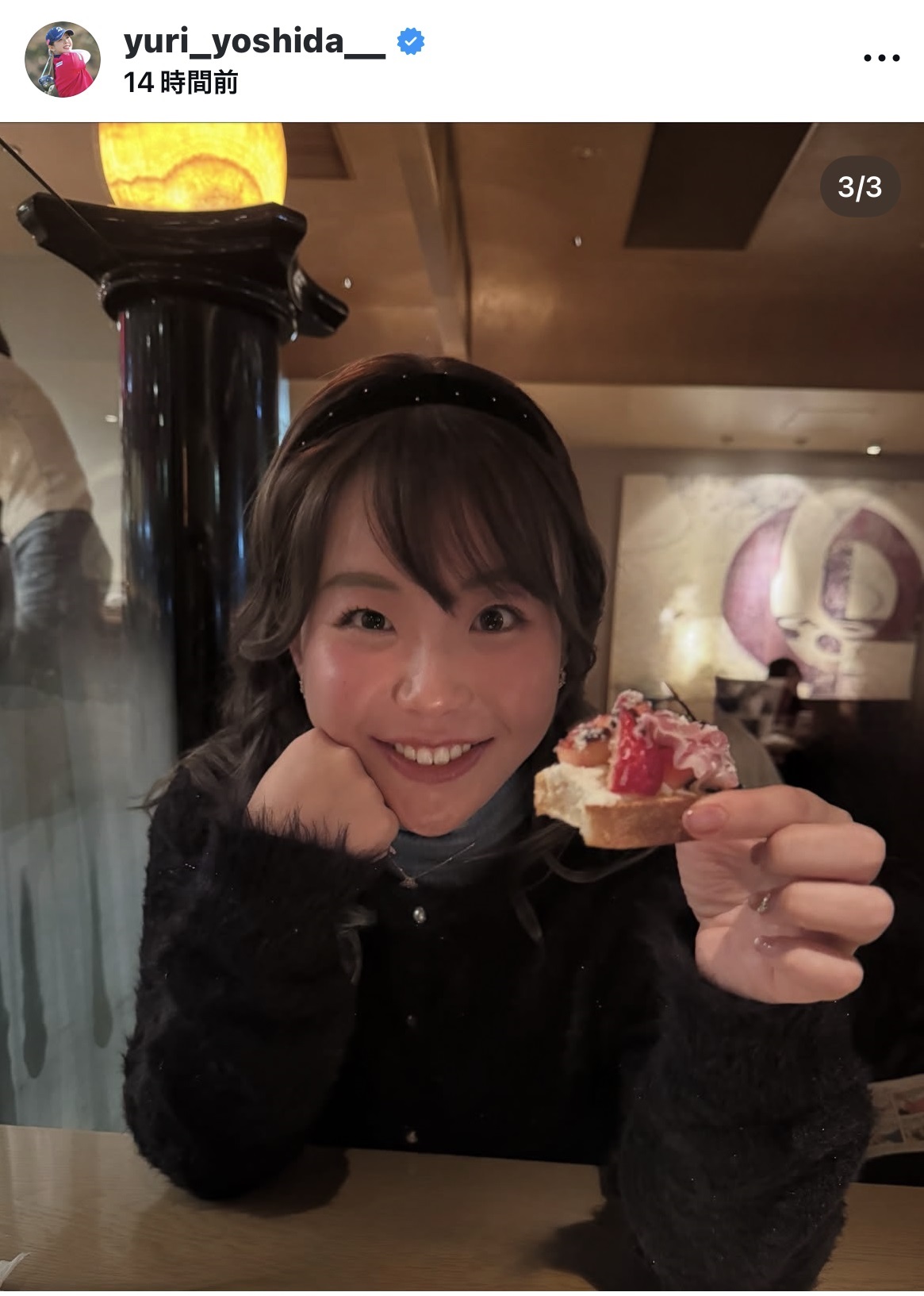 吉田優利のインスタグラムから