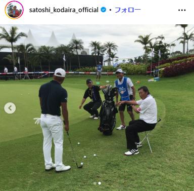 小平智のインスタグラムから