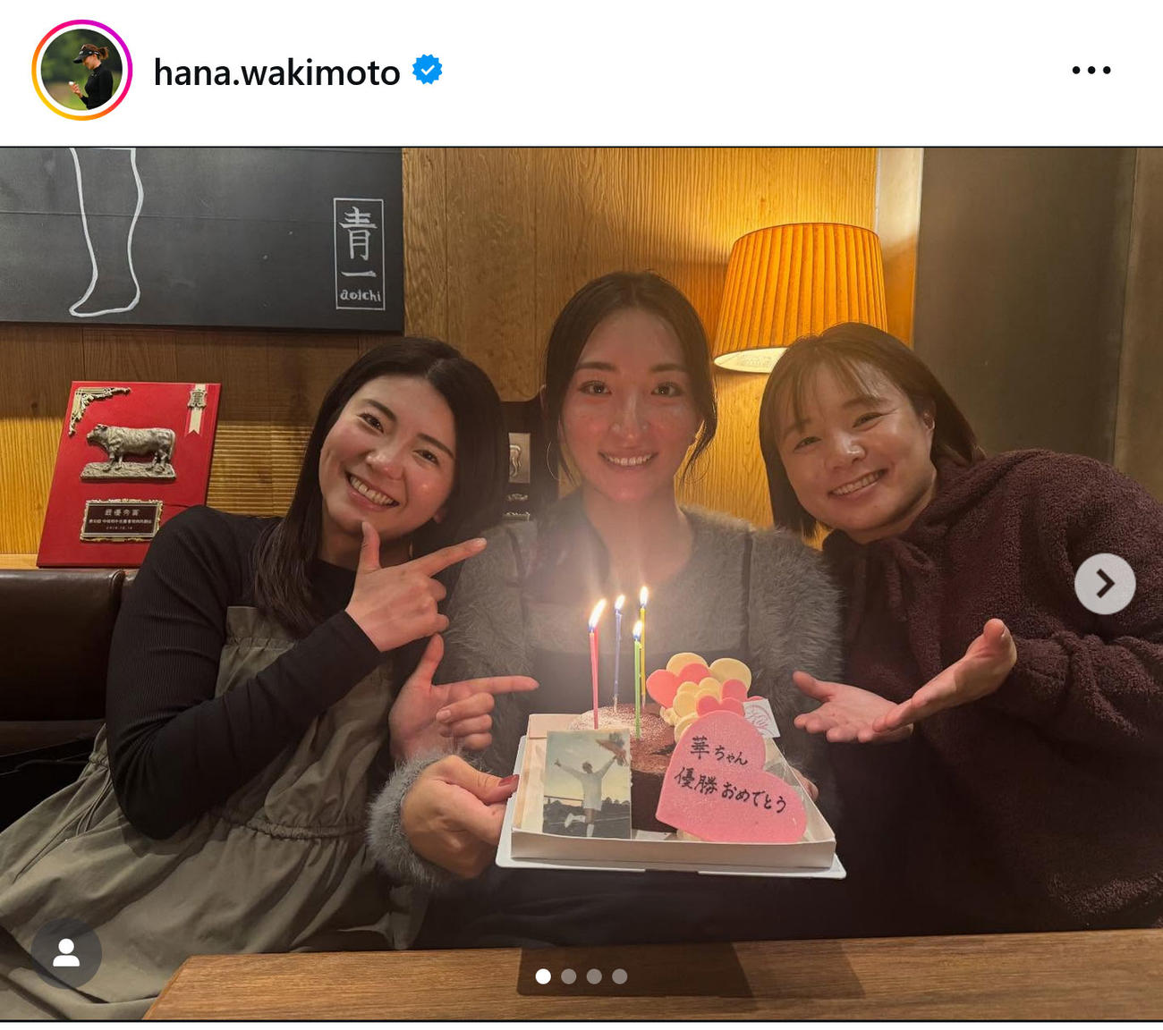 脇元華のインスタグラムから