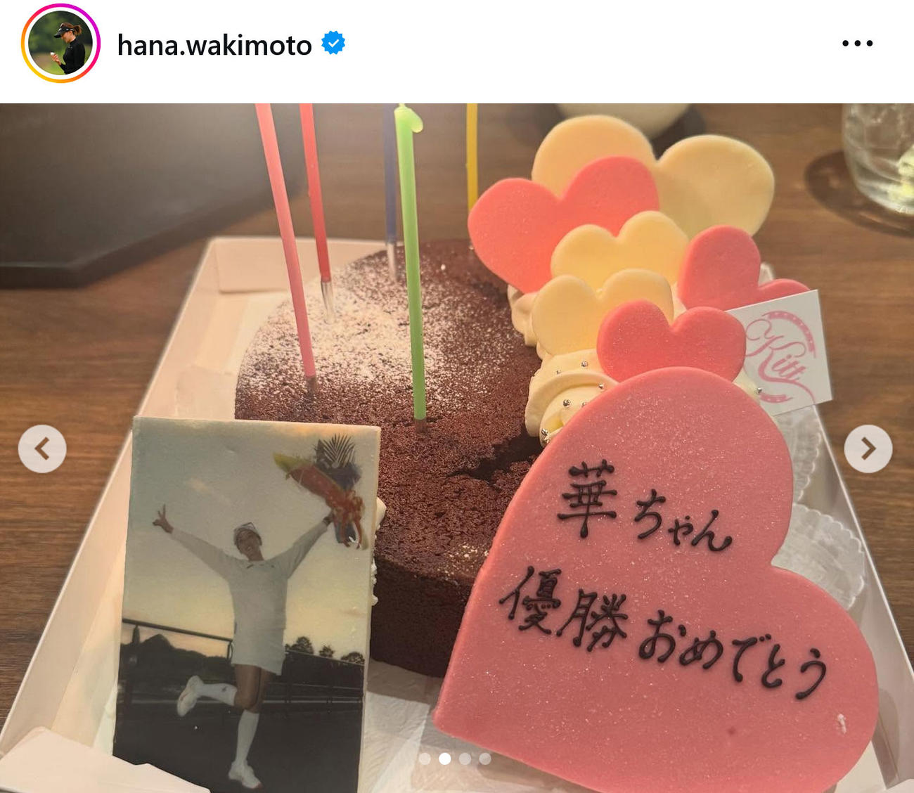 脇元華のインスタグラムから