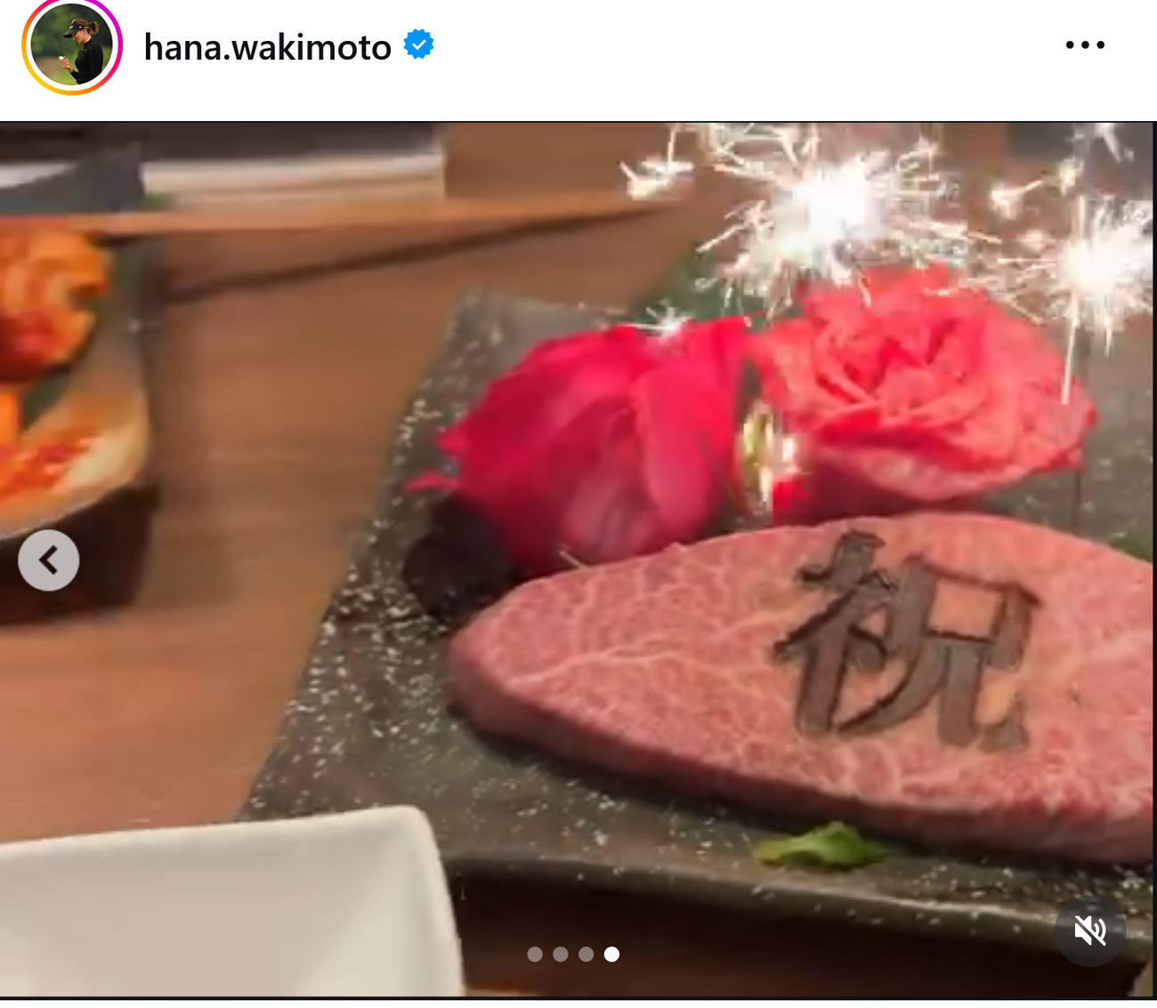 脇元華のインスタグラムから