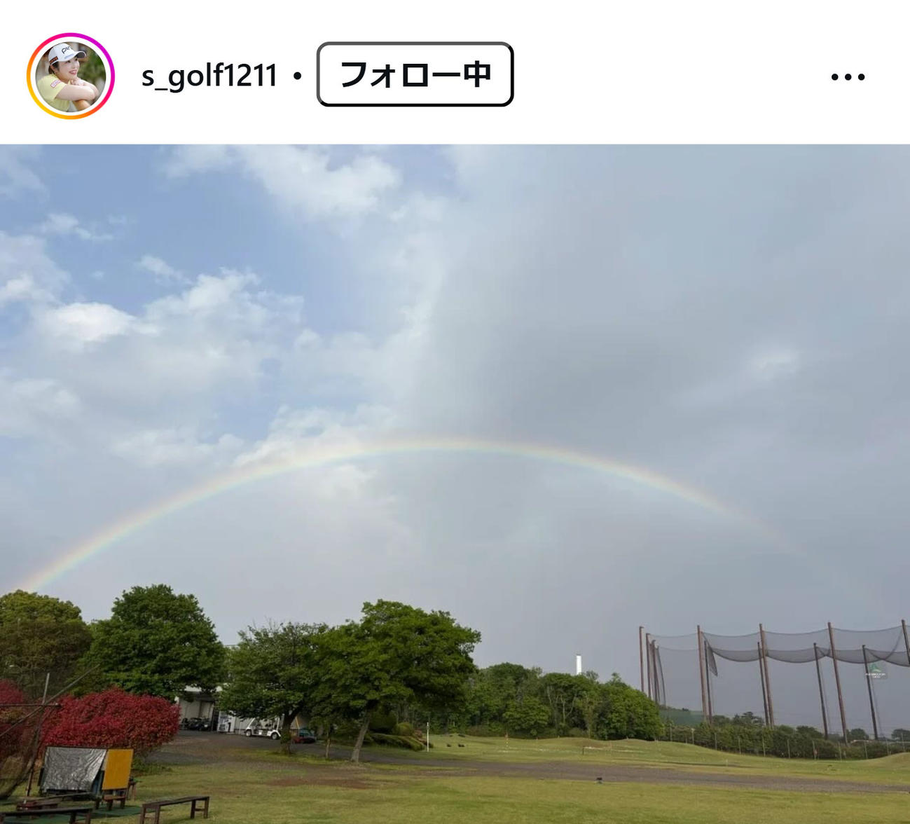 佐久間朱莉のインスタグラムから