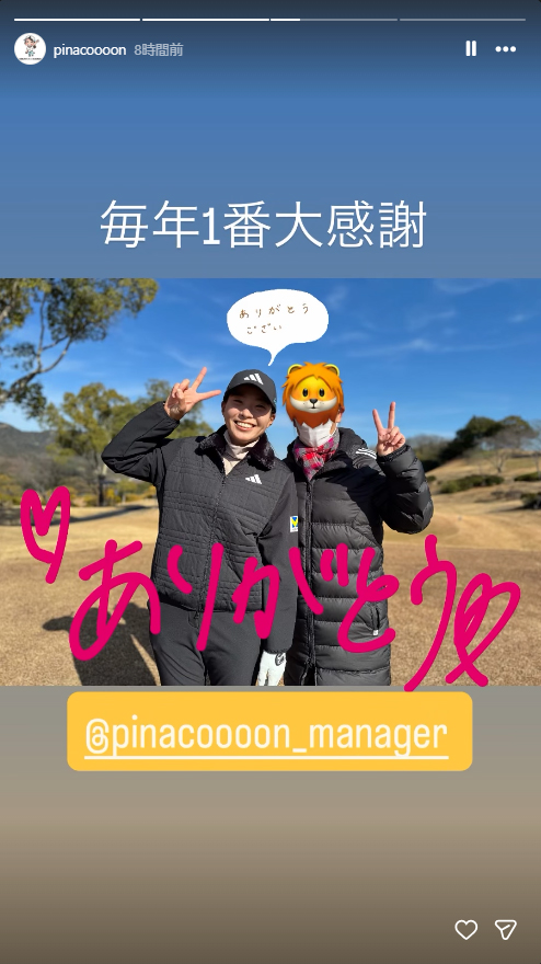 渋野日向子のインスタグラムから