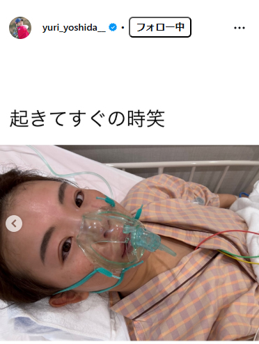 吉田優利のインスタグラムから