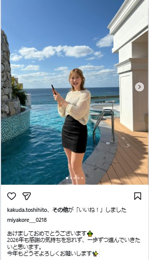 都玲華のインスタグラムから