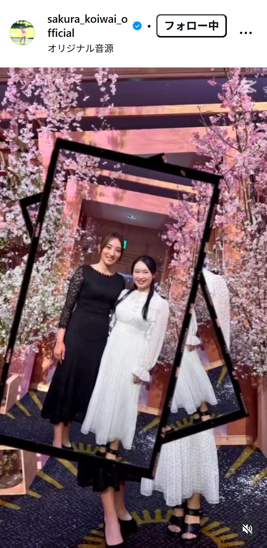 小祝さくらのインスタグラムからのインスタグラムから