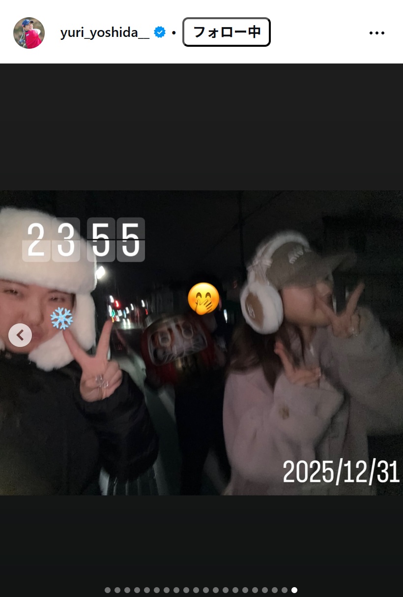 吉田優利のインスタグラムから