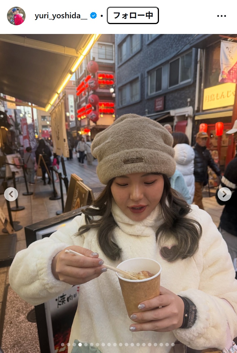 吉田優利のインスタグラムから