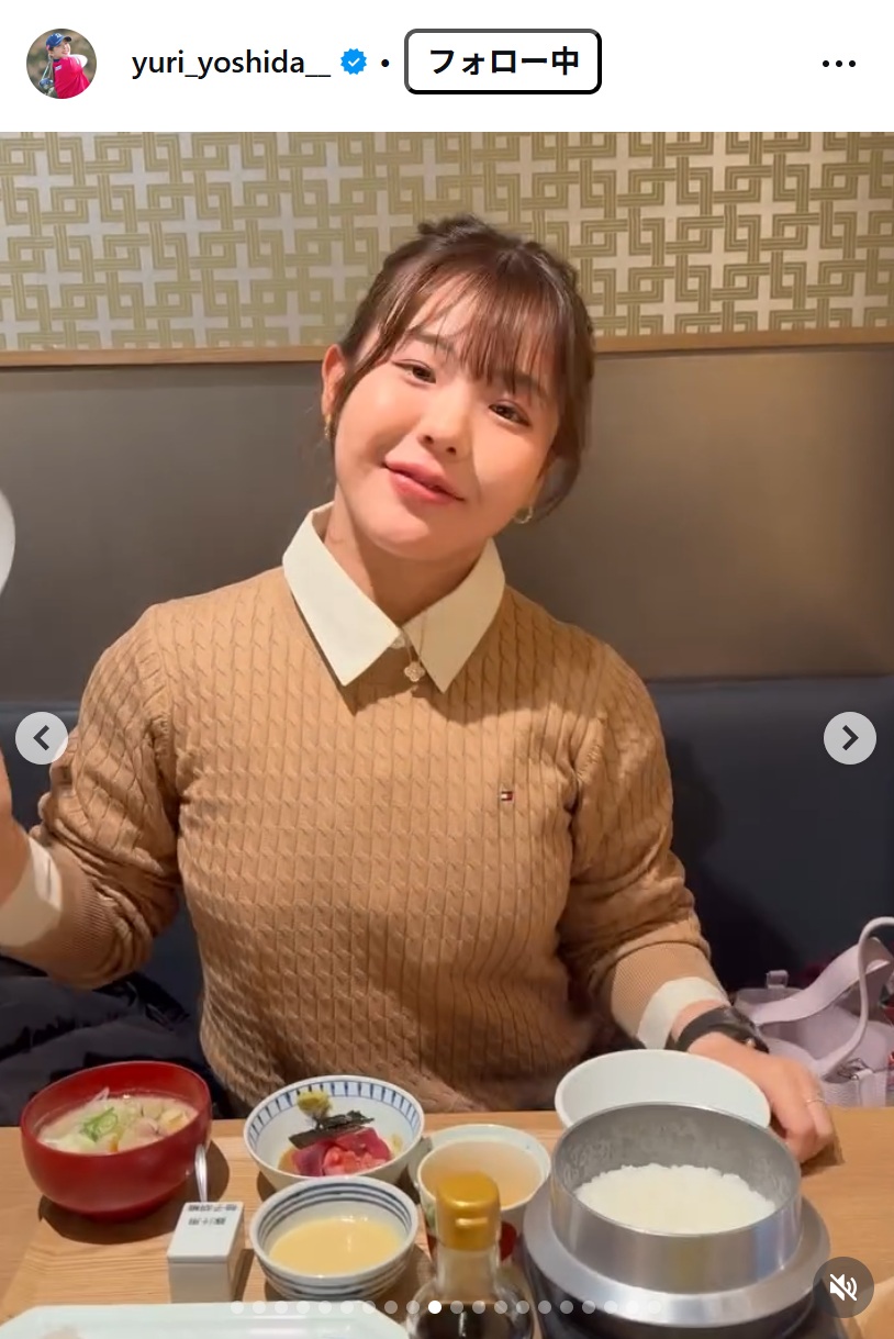 吉田優利のインスタグラムから