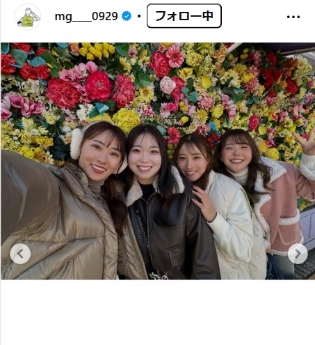 後藤未有のインスタグラムから