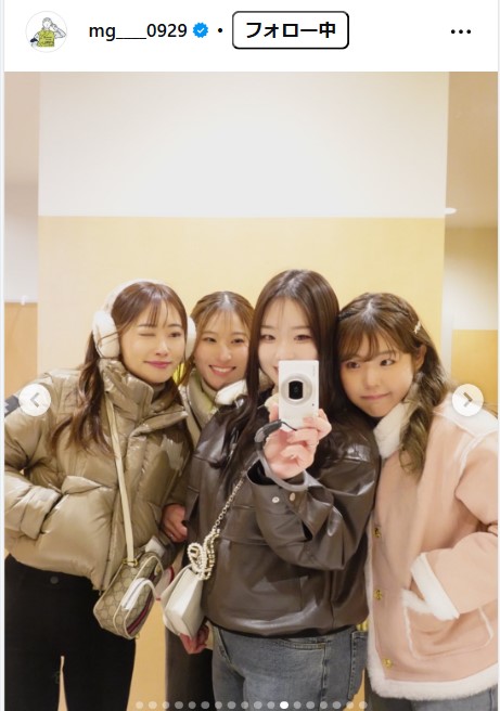 後藤未有のインスタグラムから