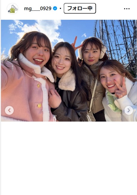 後藤未有のインスタグラムから