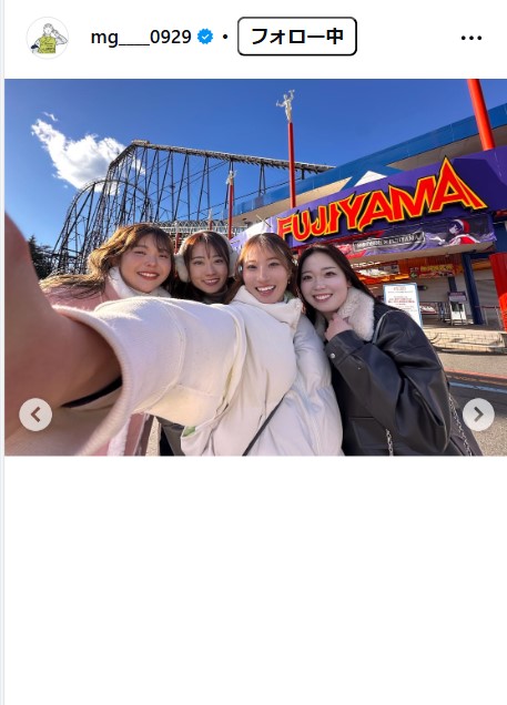 後藤未有のインスタグラムから