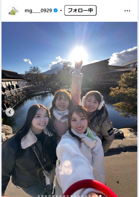 後藤未有のインスタグラムから