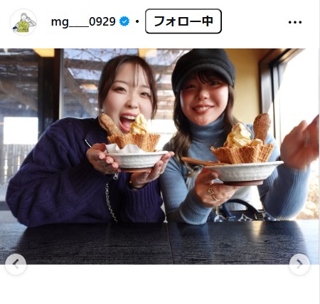 後藤未有のインスタグラムから