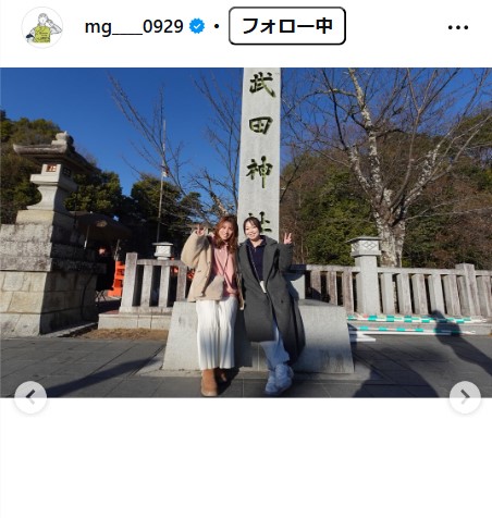 後藤未有のインスタグラムから