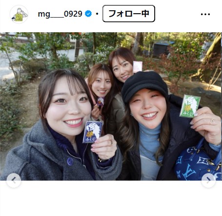 後藤未有のインスタグラムから