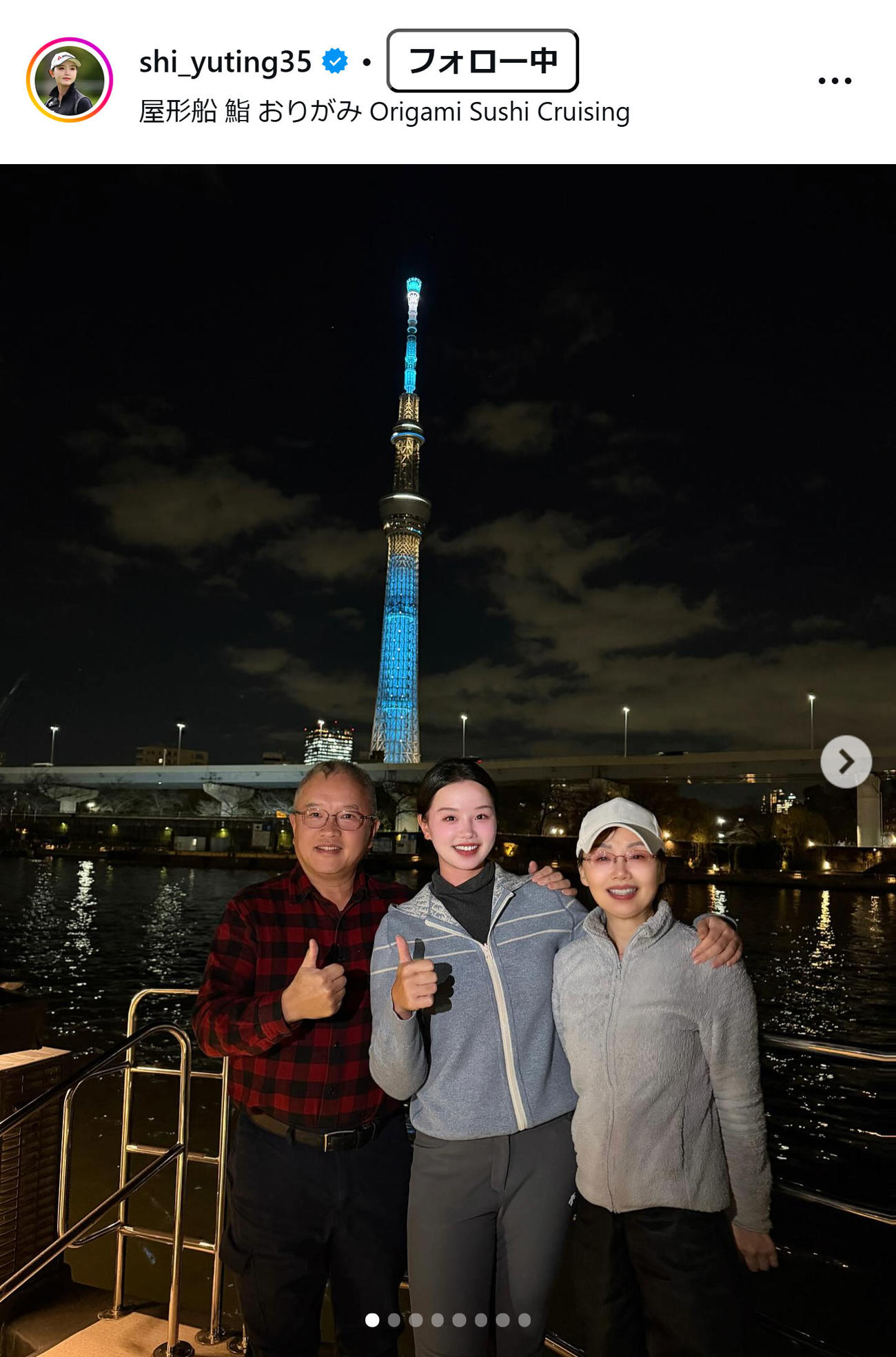 セキ・ユウティンのインスタグラムから