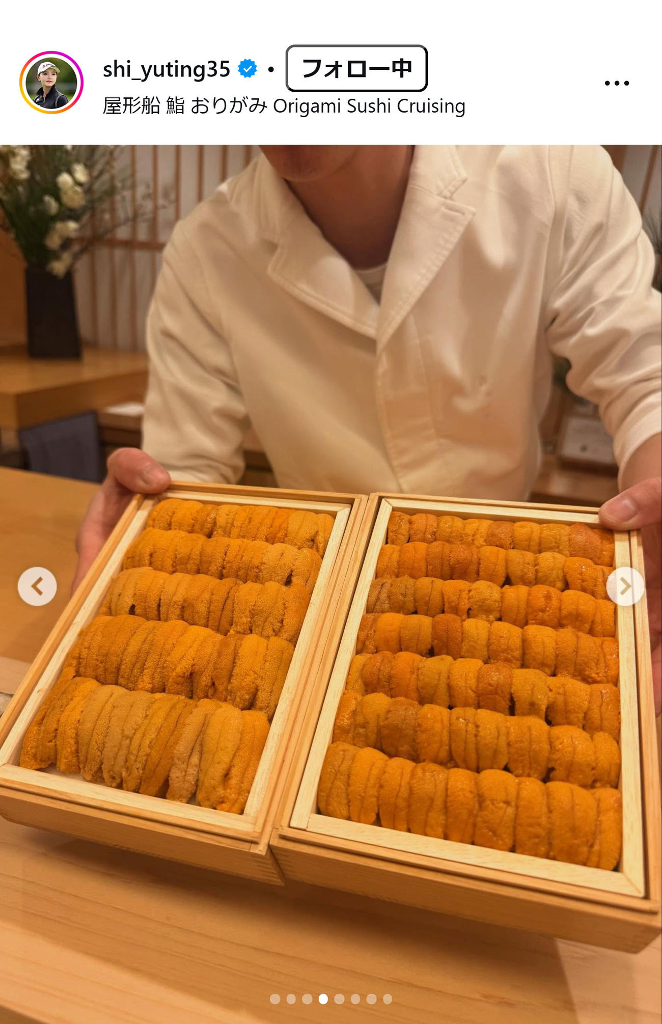 セキ・ユウティンのインスタグラムから