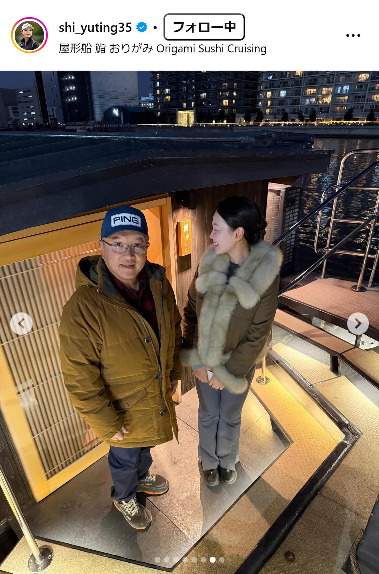 セキ・ユウティンのインスタグラムから