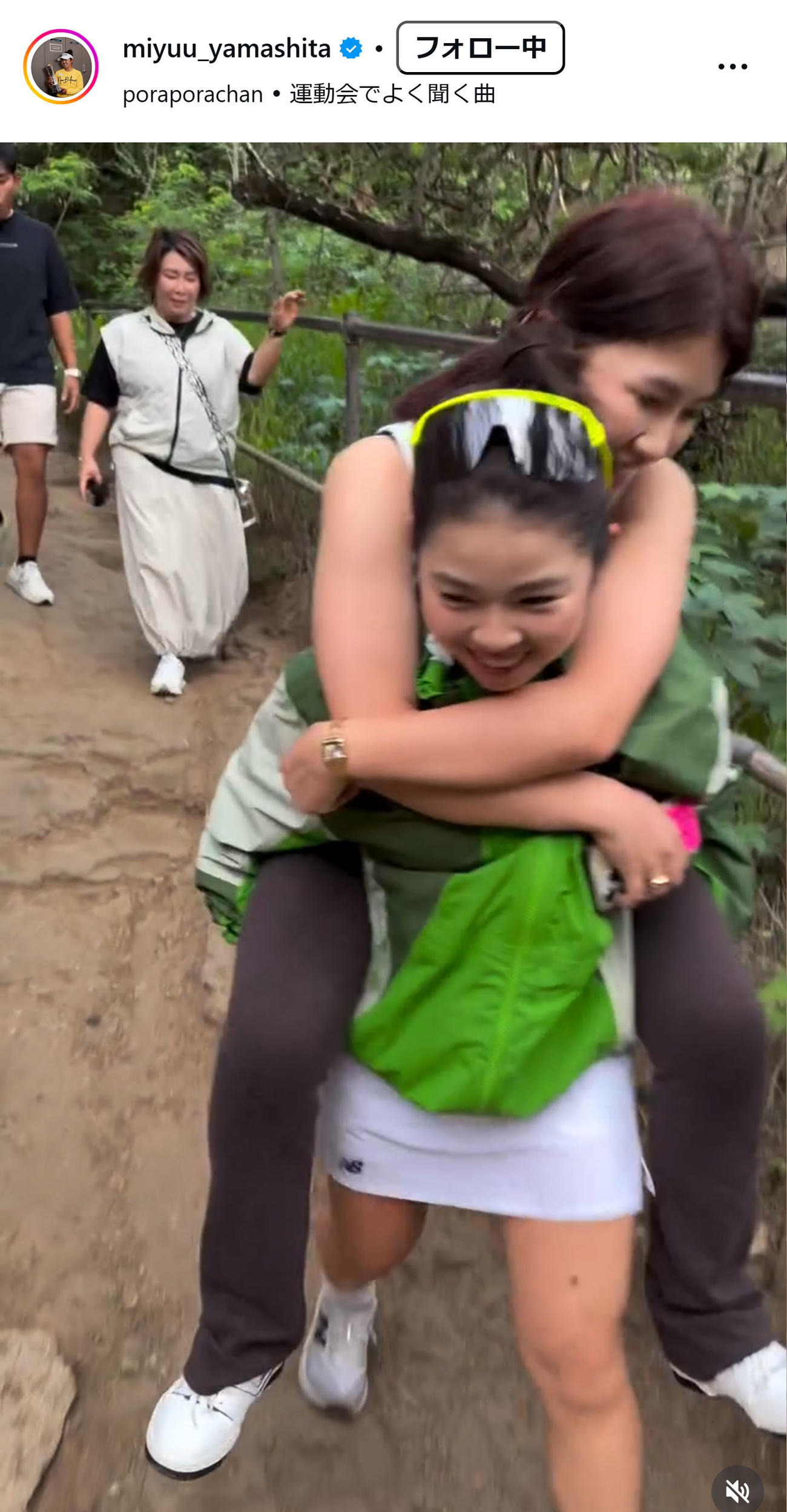 山下美夢有のインスタグラムから