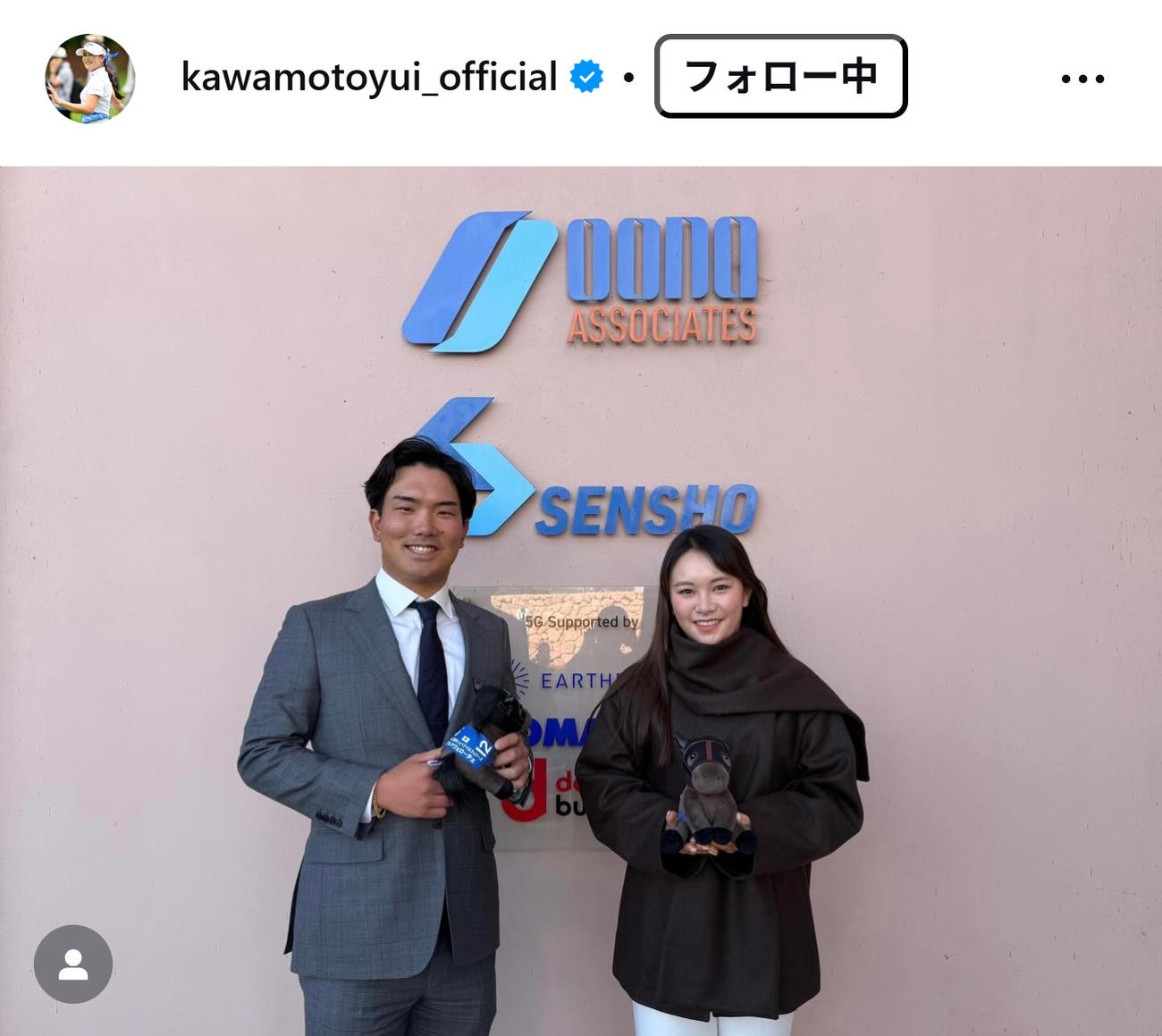 河本結のインスタグラムから