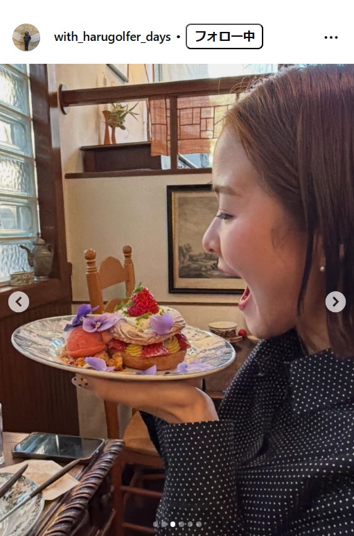 川崎春花スタッフのインスタグラムから