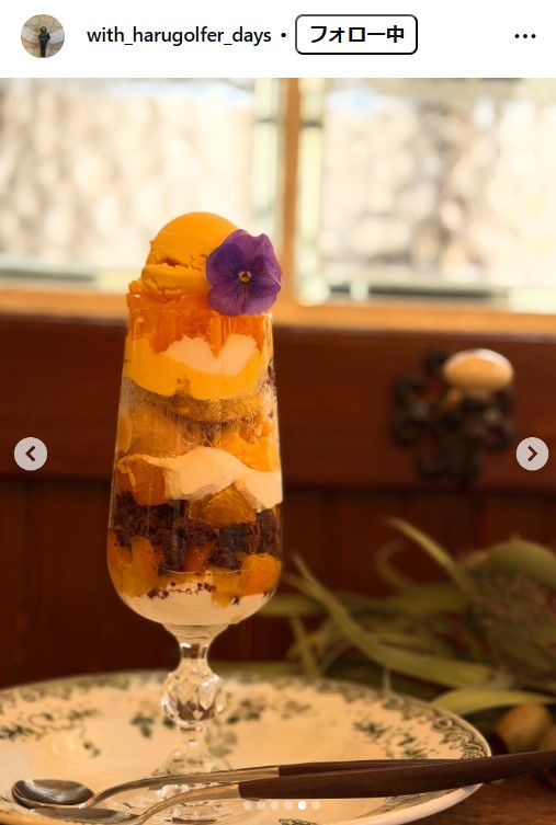 川崎春花スタッフのインスタグラムから