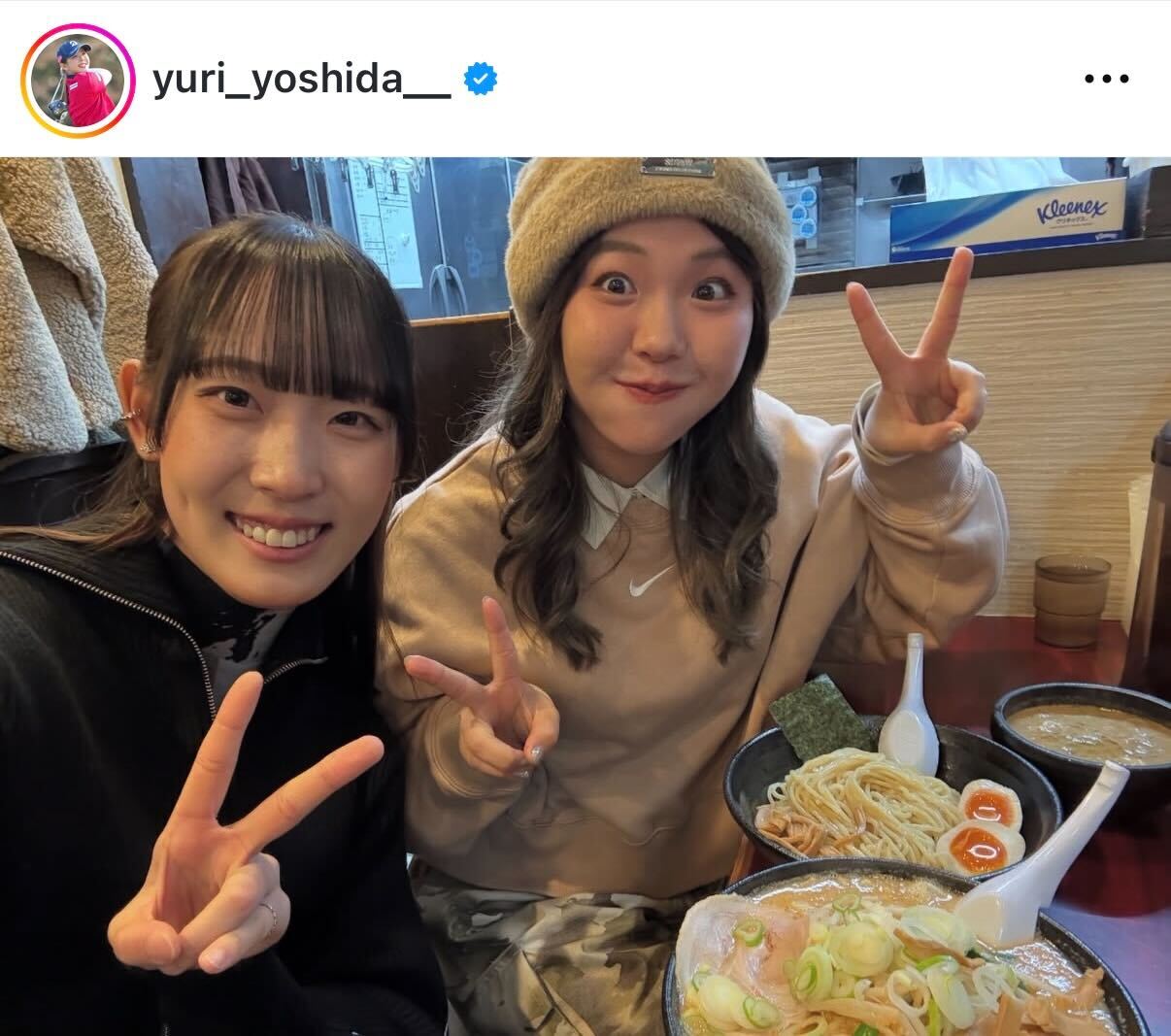 吉田優利のインスタグラムから
