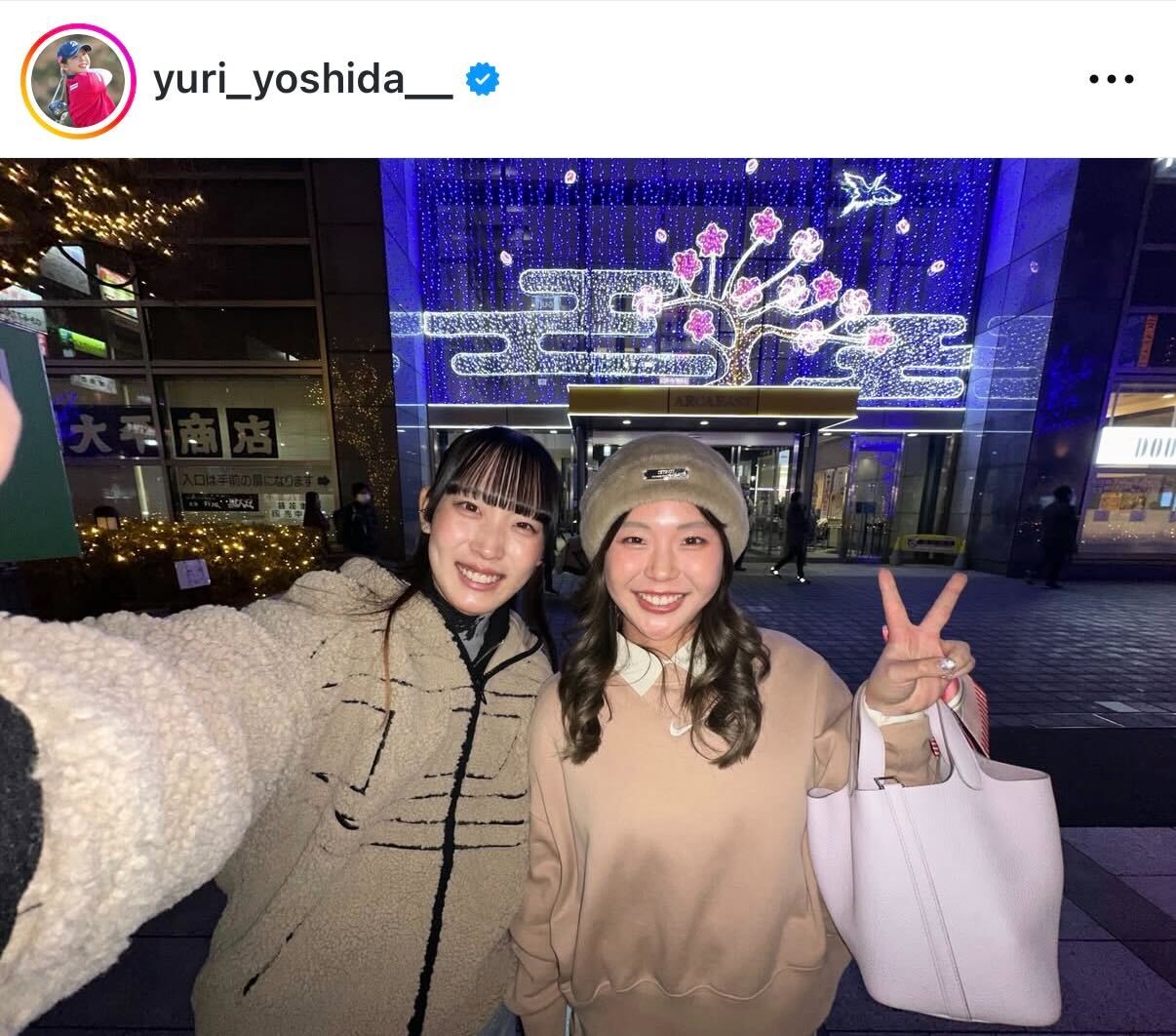 吉田優利のインスタグラムから