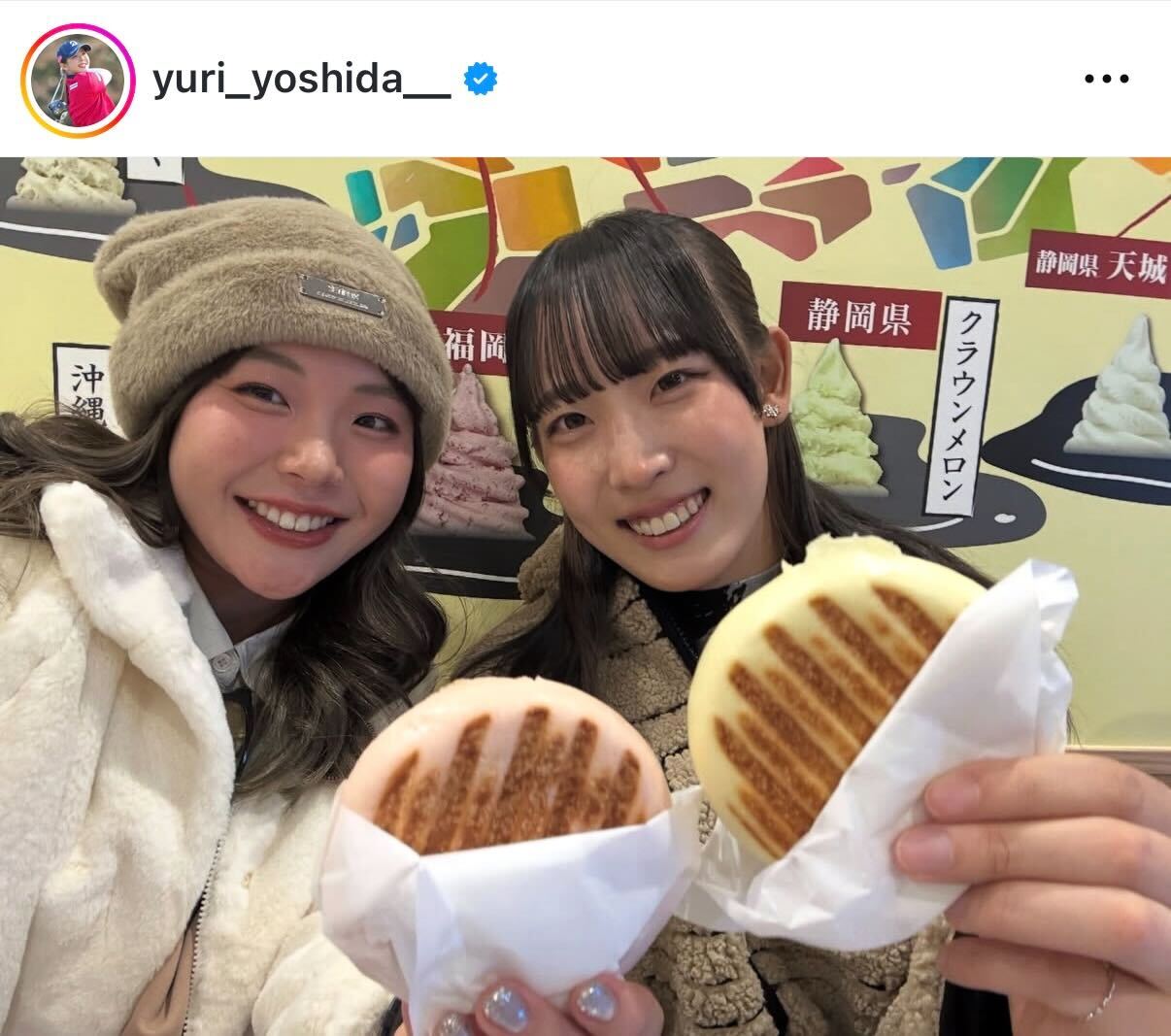 吉田優利のインスタグラムから