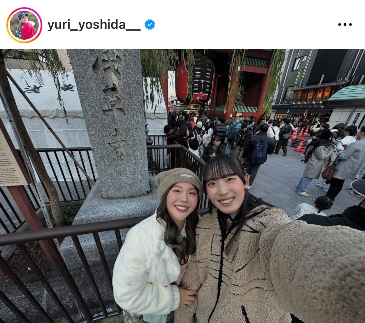 吉田優利のインスタグラムから
