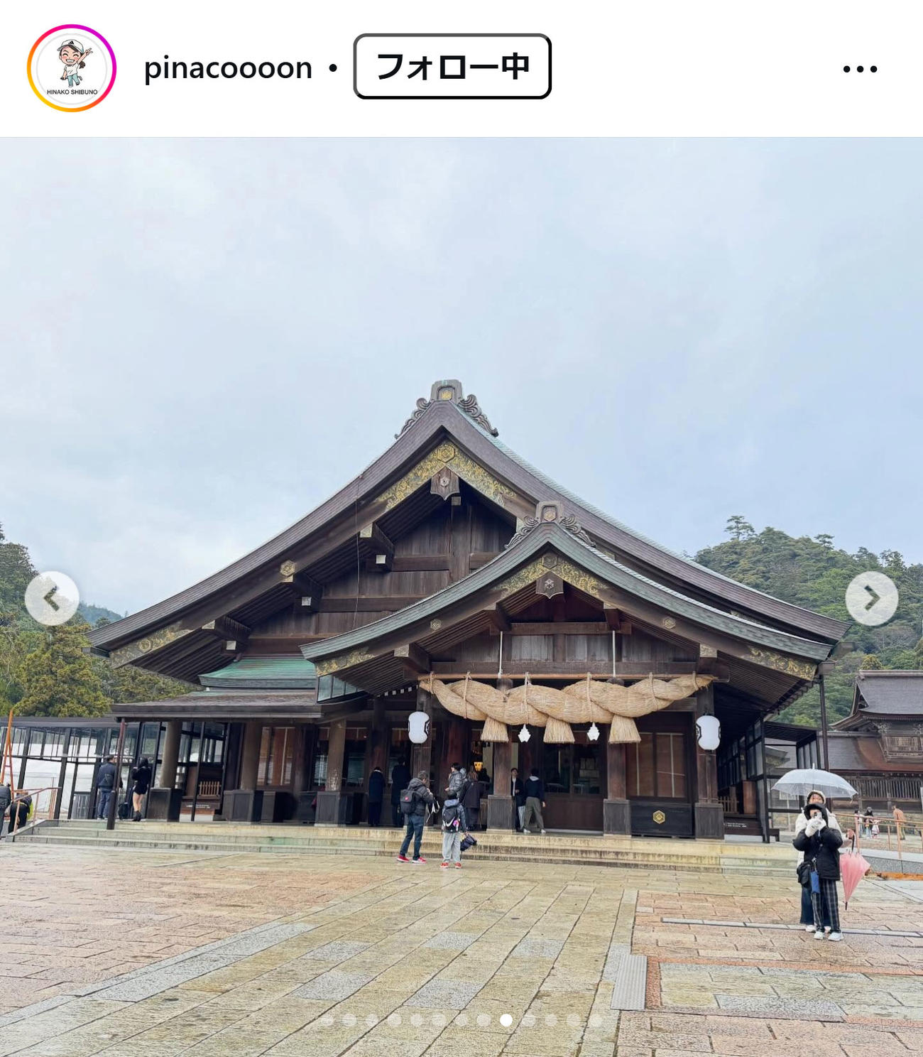 渋野日向子のインスタグラムから