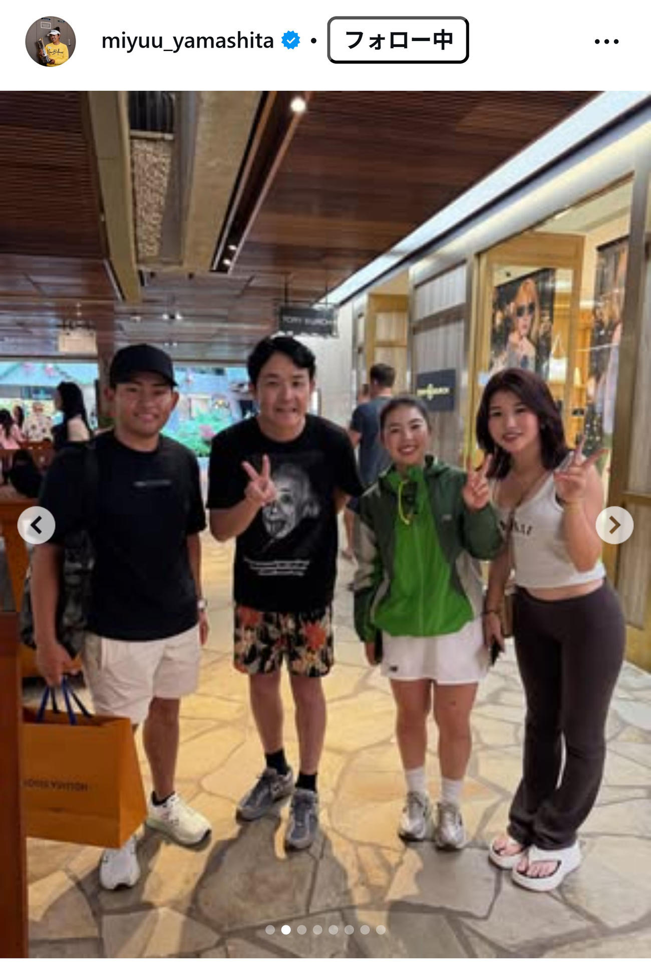 山下美夢有のインスタグラムから
