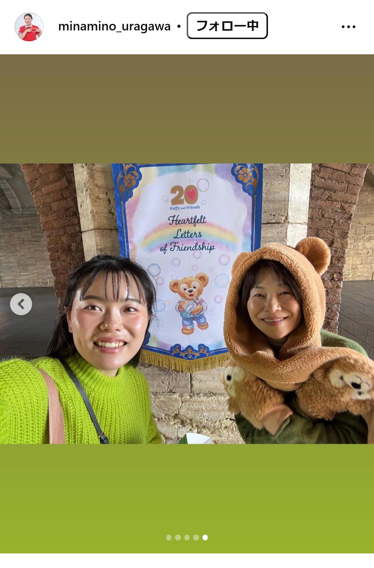 勝みなみ母のインスタグラムから