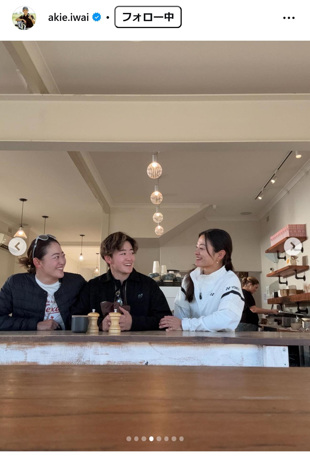 岩井明愛のインスタグラムから