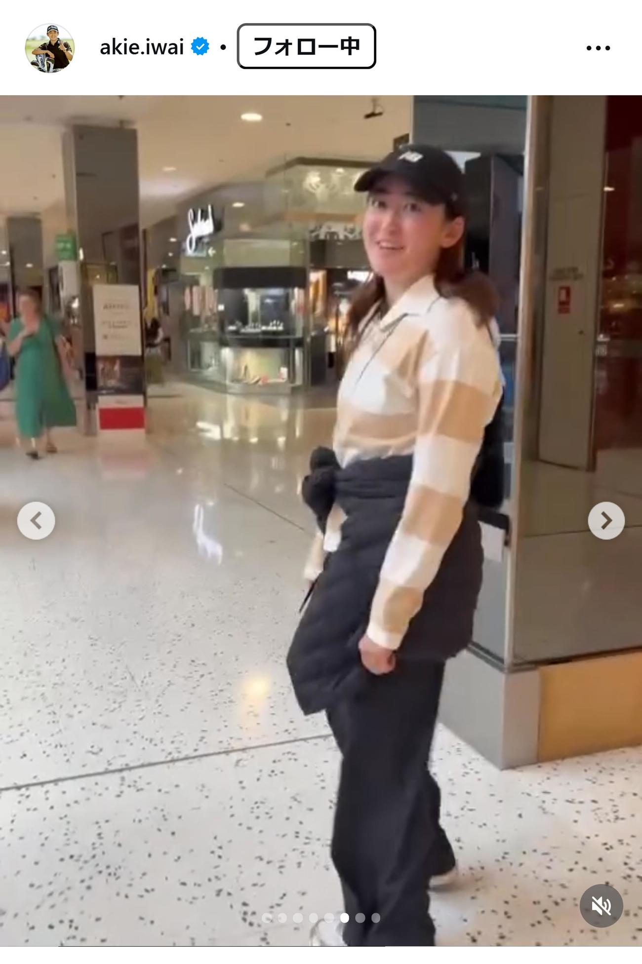岩井明愛のインスタグラムから