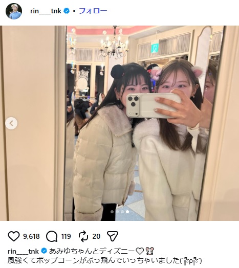 吉田鈴のインスタグラムから