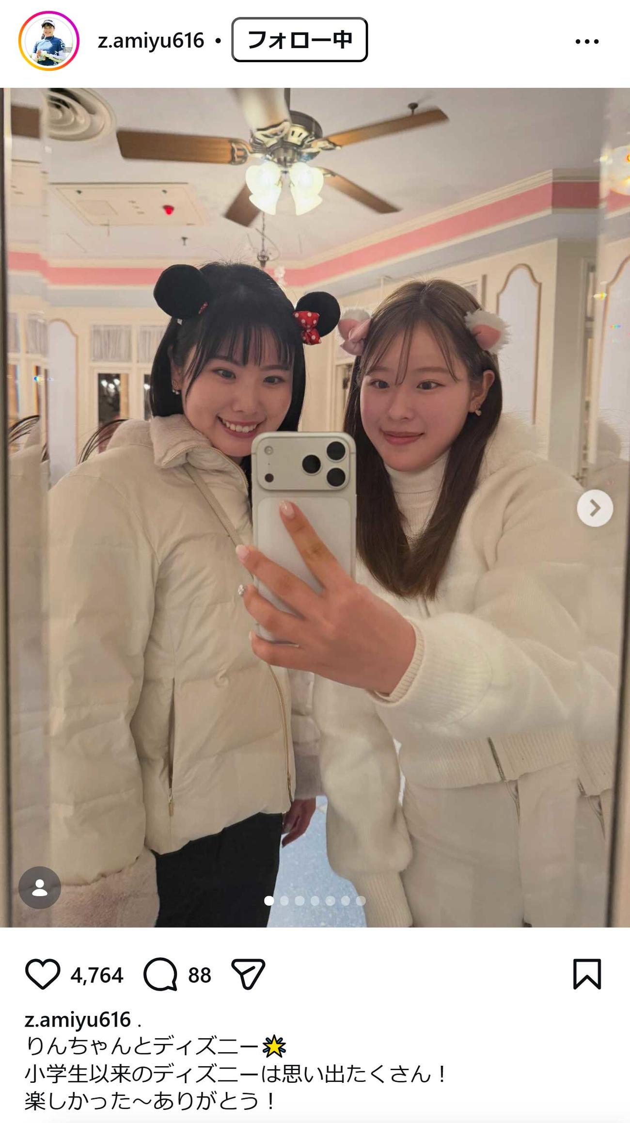 尾関彩美悠のインスタグラムから