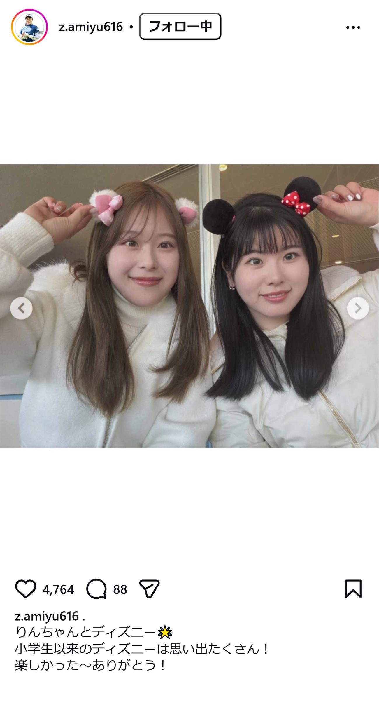 尾関彩美悠のインスタグラムから